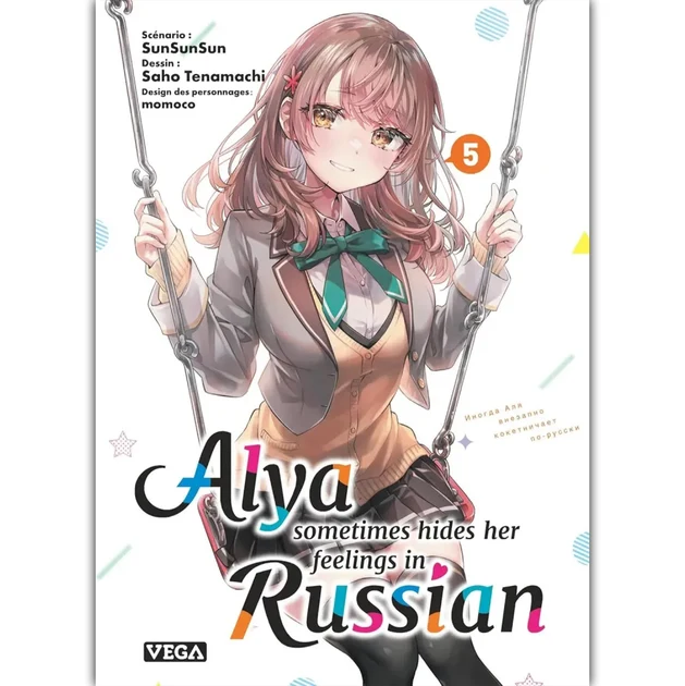 Alya Sometimes Hides Her Feelings in Russian - Tome 5
