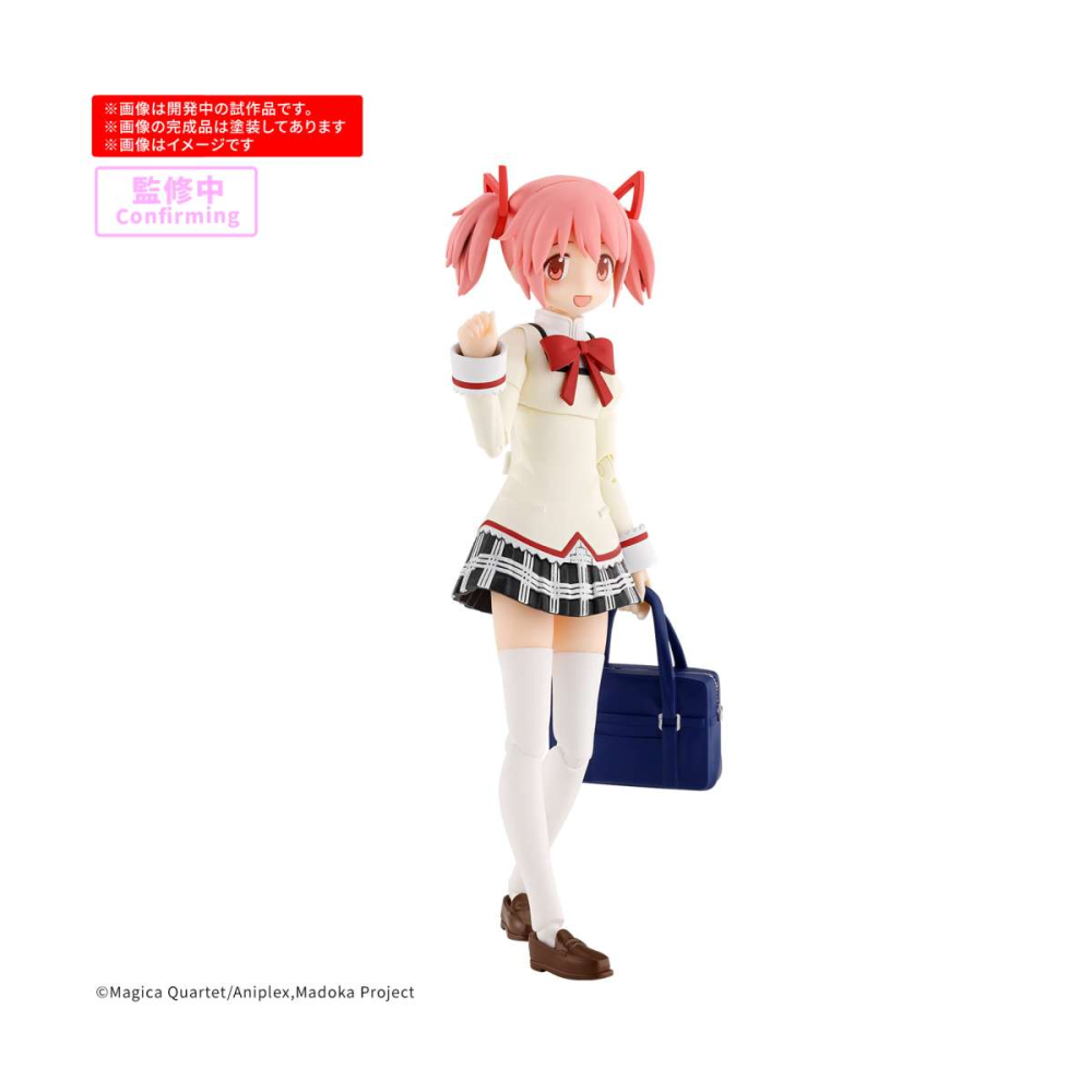 30MP Madoka Kaname School Uniform Ver