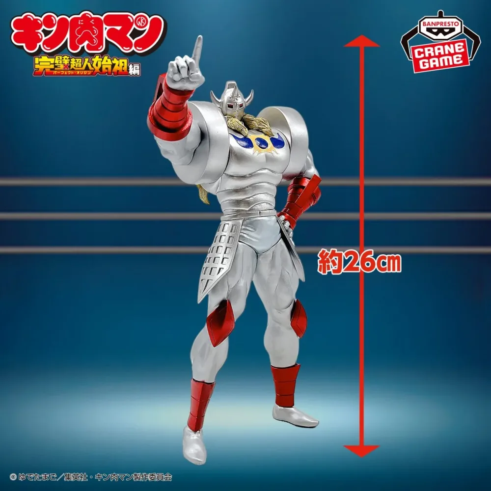 Kinnikuman Perfect Superman Ancestor Edition Real Figurine - Demon General