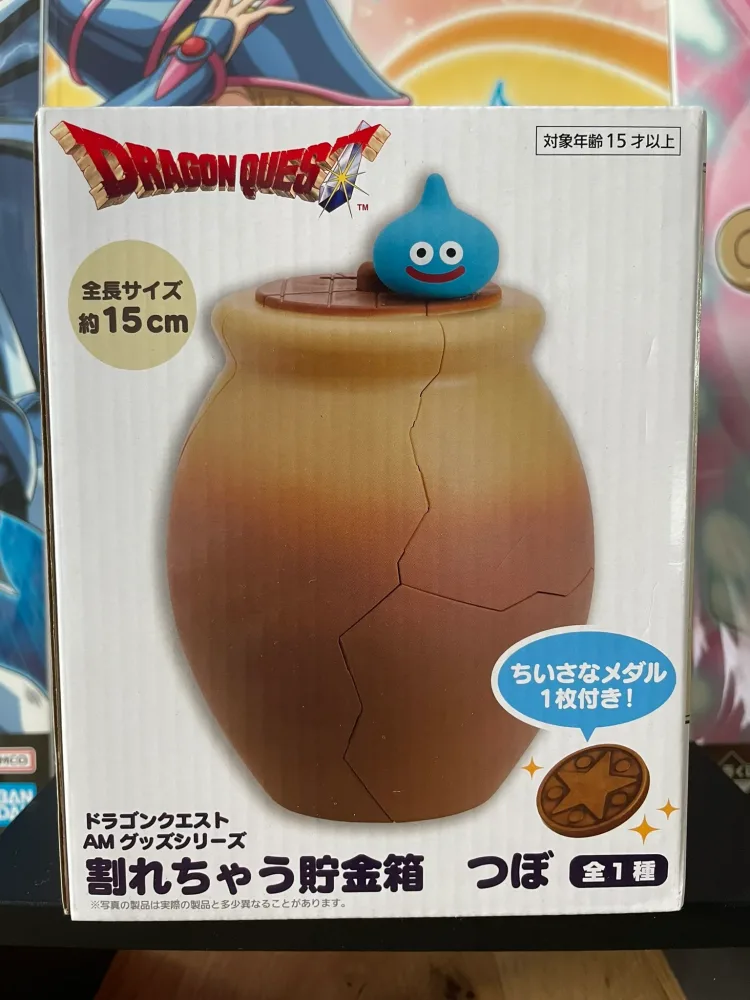 Breakable Slime Jar 15 cm Taito Square Enix | Dragon Quest