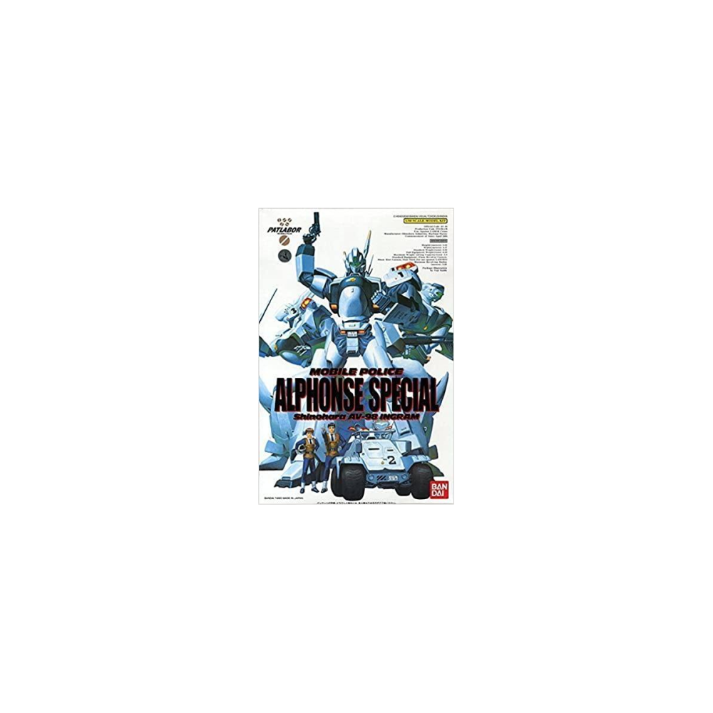 PATLABOR - 1/60 Alfonce Special - Model Kit