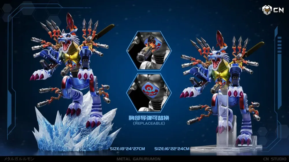 [PREORDER] Digimon Figure [CN] – Metal Garurumon