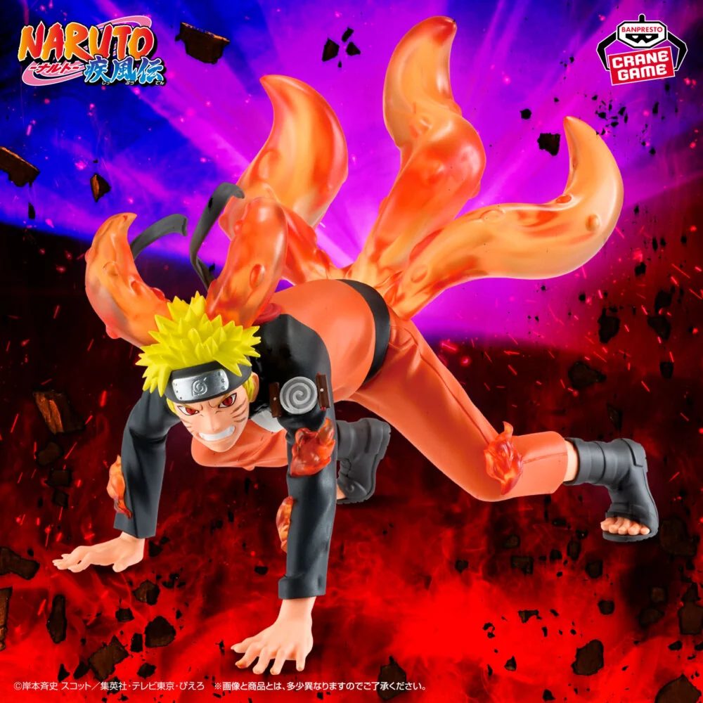 Naruto Shippuden Vibration Stars Naruto Uzumaki VII Special Edition Figure