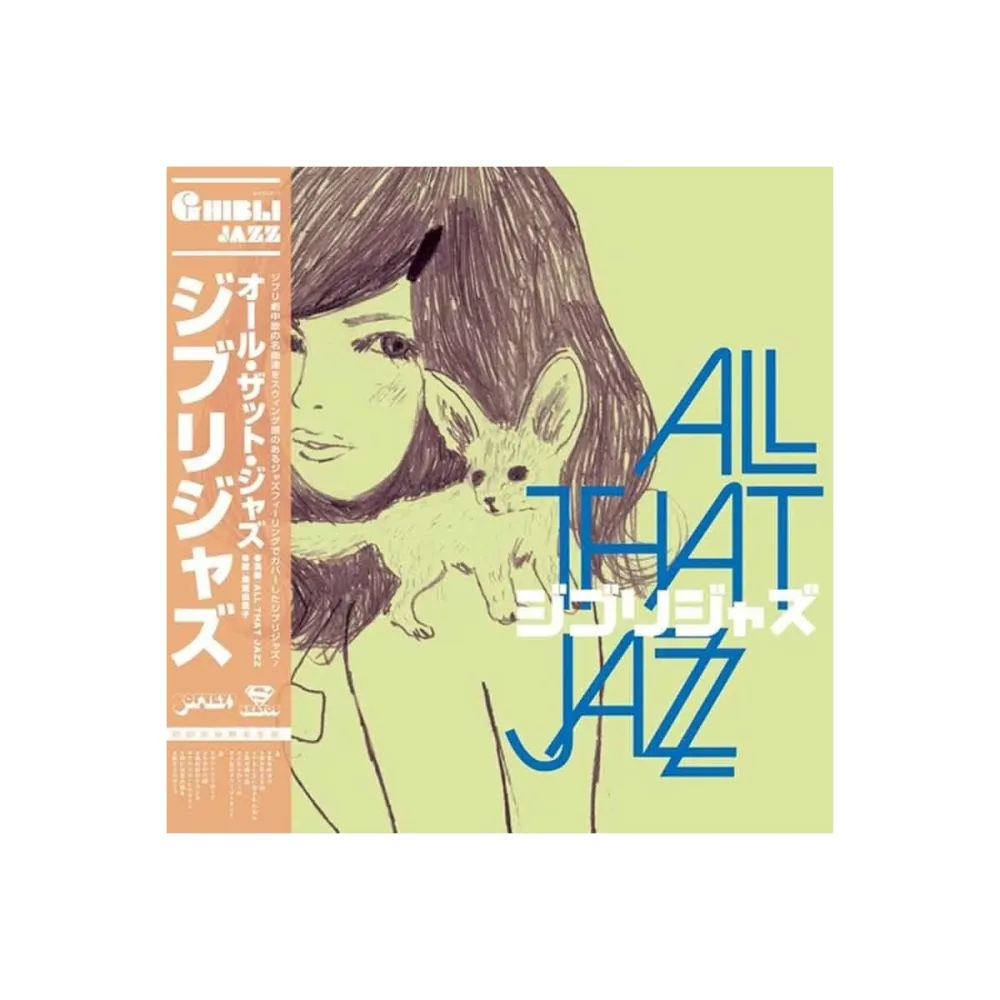 All That Jazz - Disque Vinyle Ghibli Jazz