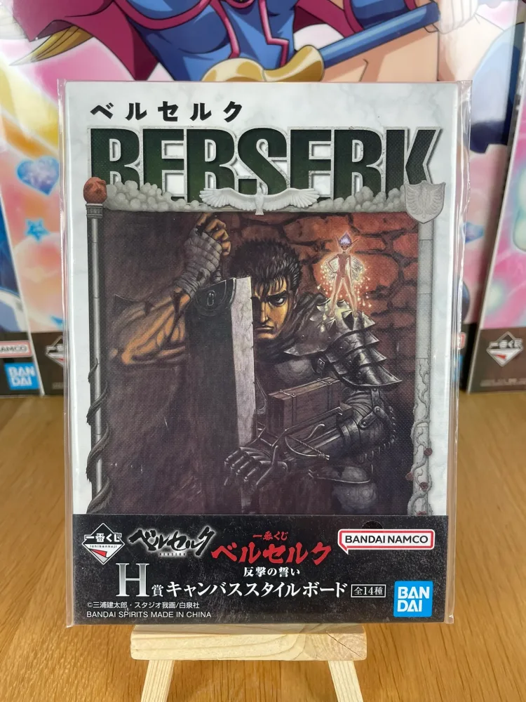 Berserk – Canvas Guts & Puck Ichiban Kuji Hangeki no Chikai 18 cm – Collection