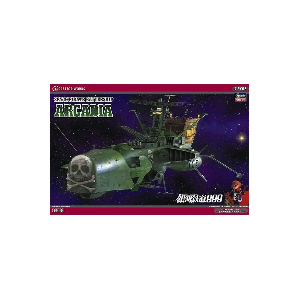 Albator - Arcadia 84 ver - Model Kit
