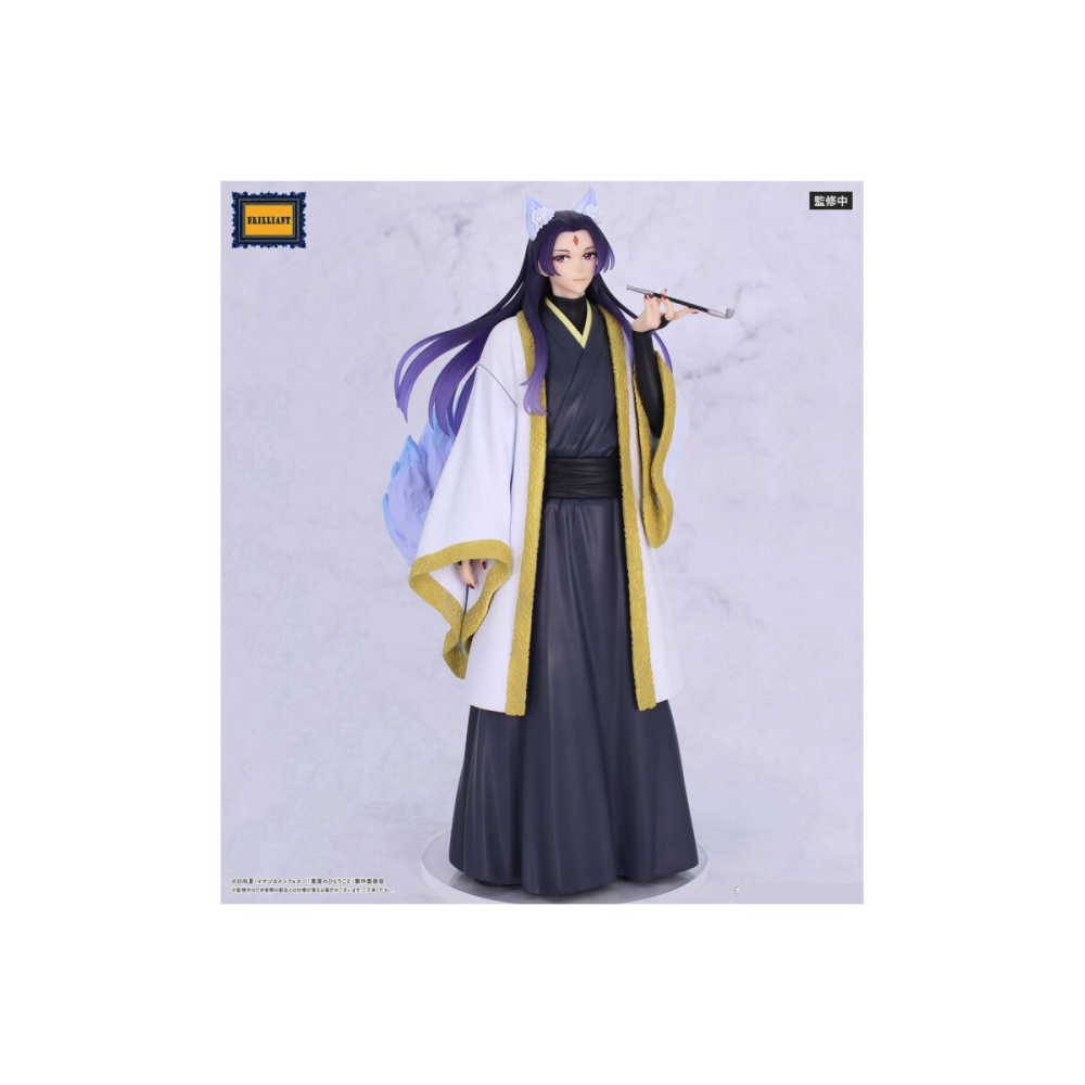 The Apothecary Diaries Figurine Jinshi Halloween Version