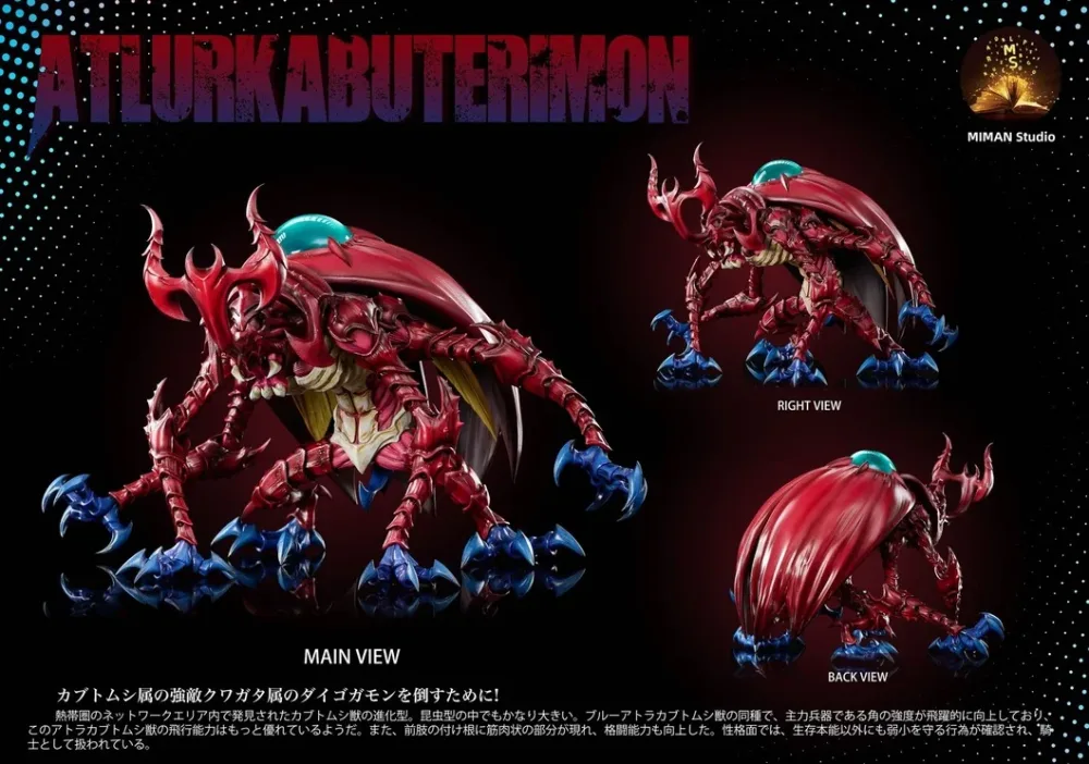 [PREORDER] Digimon Figure [MIMAN] – Atlur Kabuterimon