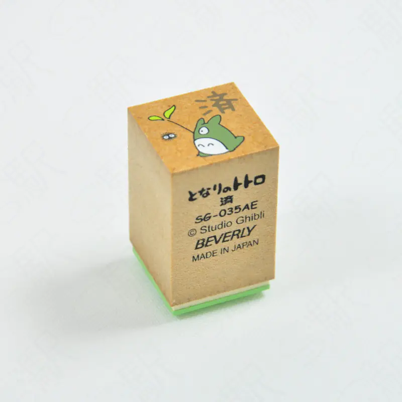 OFFICIAL STUDIO GHIBLI MERCHANDISE STORE IN EUROPE & UK