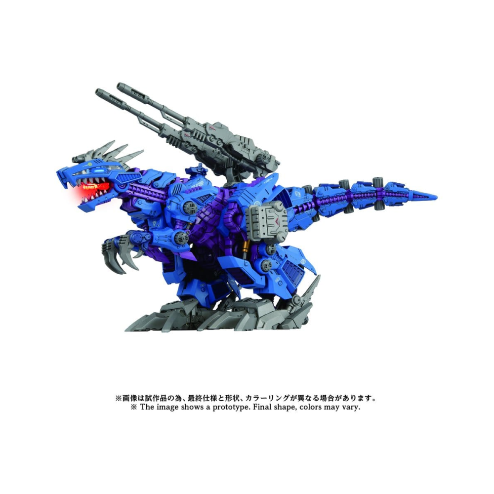 Zoids figurine 1/72 Plastic Model Kit AZ-15 Psycho Geno Saurer 32 cm