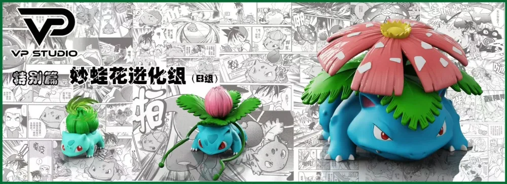 [PREORDER] 1/20 Scale World Figure [VP] – Bulbasaur & Ivysaur & Venusaur
