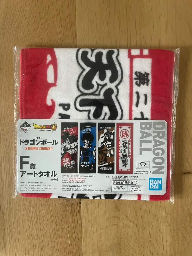 Serviette – Dragon Ball – Papaya Island Ichiban Kuji Strong Chains!! 60 x 21 cm