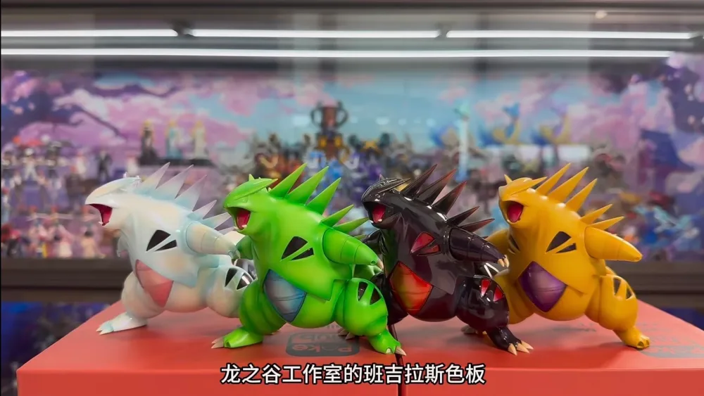[PREORDER] 1/20 Scale World Figure [DRAGON VALLEY] – Tyranitar