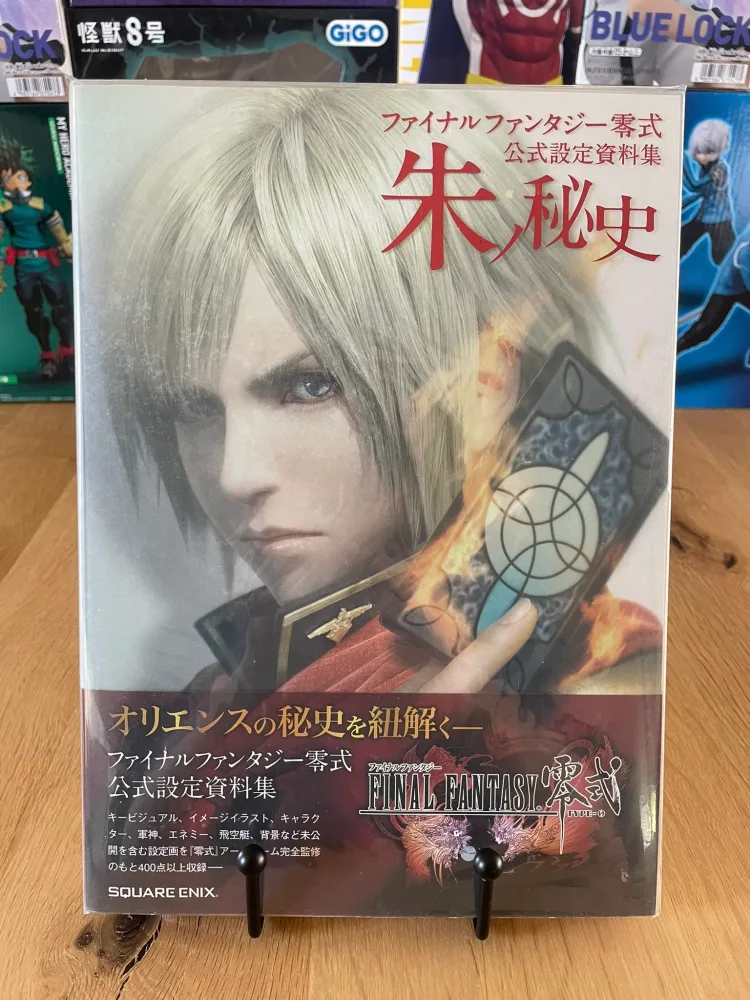 Final Fantasy Reishiki Type-0 Official Setting Guide Art Book – Artbook