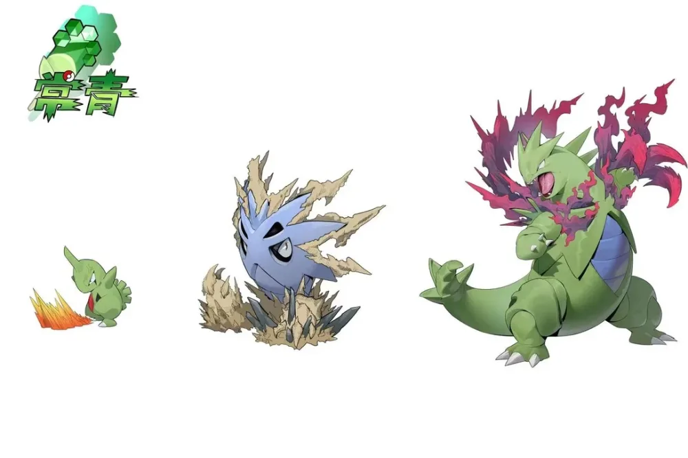 [PREORDER] 1/20 Scale World Figure [CHANGQING] – Larvitar & Pupitar & Tyranitar