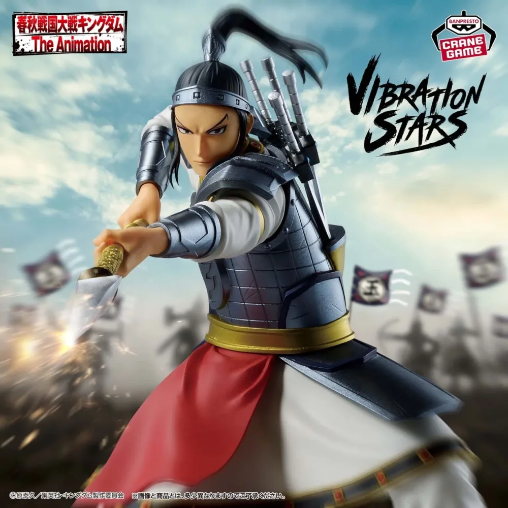 Kingdom Vibration Stars Figure Ohhon