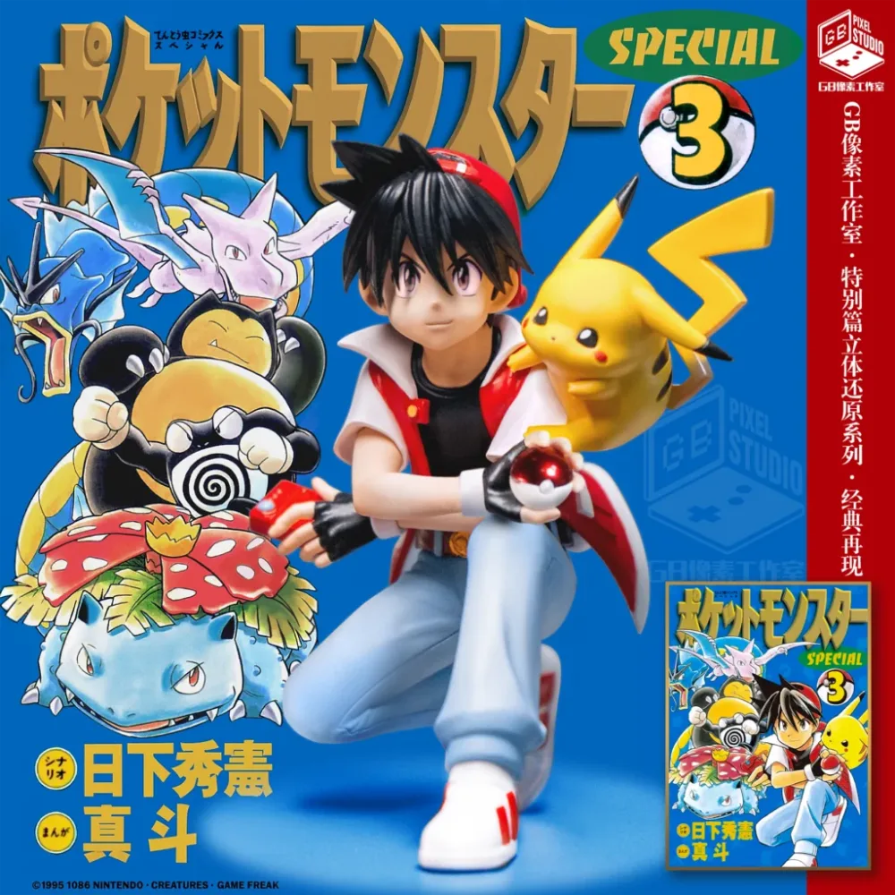 [PREORDER] 1/20 Scale World Figure [GB PIXEL] – Red (Adventures) & Pikachu