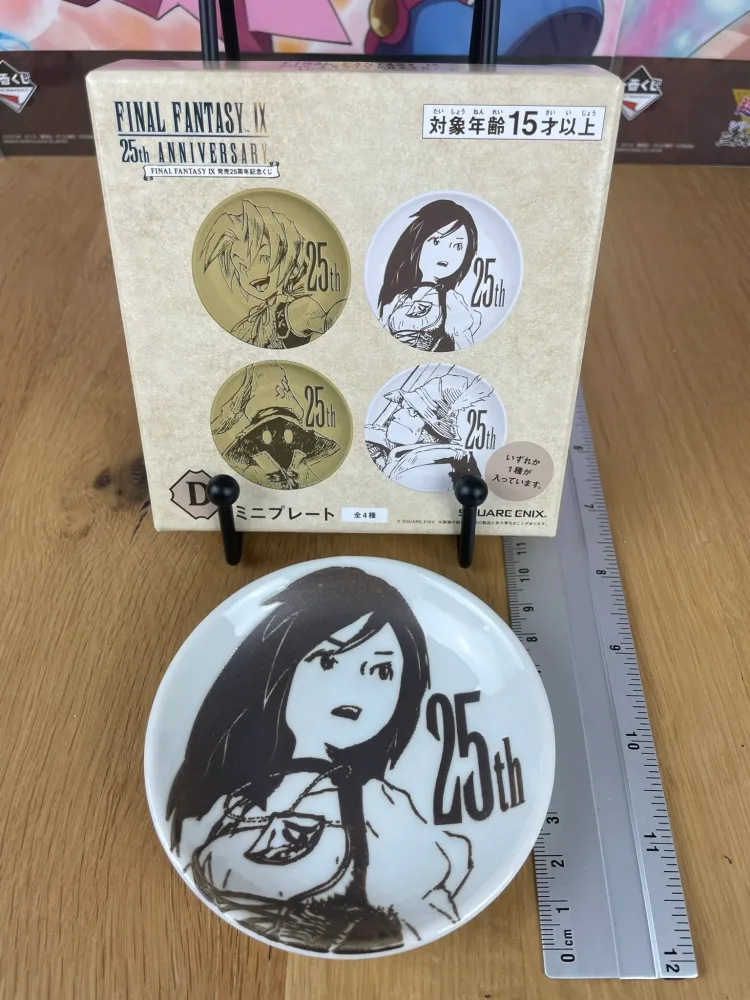 Assiette – Final Fantasy IX – Céramique Garnet Til Alexandros XVII 10 cm 25th Anniversary Lottery (Lot D)