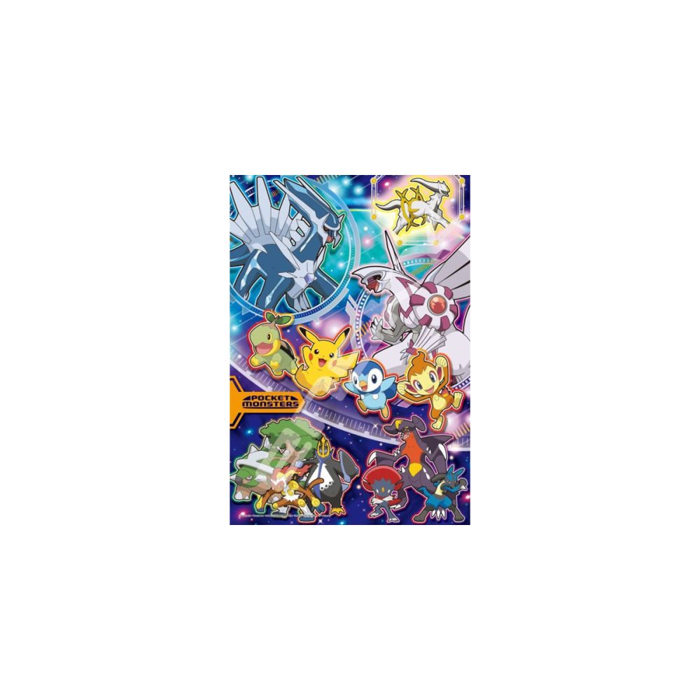 Puzzle Pokémon Galaxy 300 pièces - 26x38cm