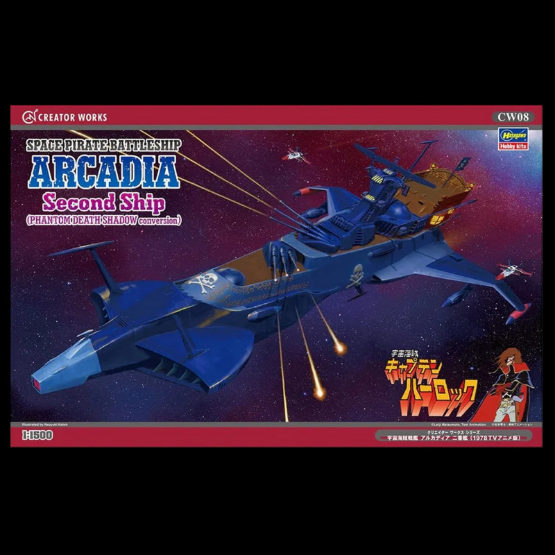ALBATOR 78 Vaisseau Arcadia 1/1500ème Hasegawa – Collection