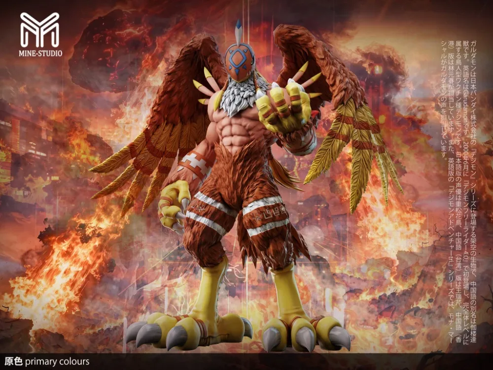 [PREORDER] Digimon Figure [MINE] – Garudamon