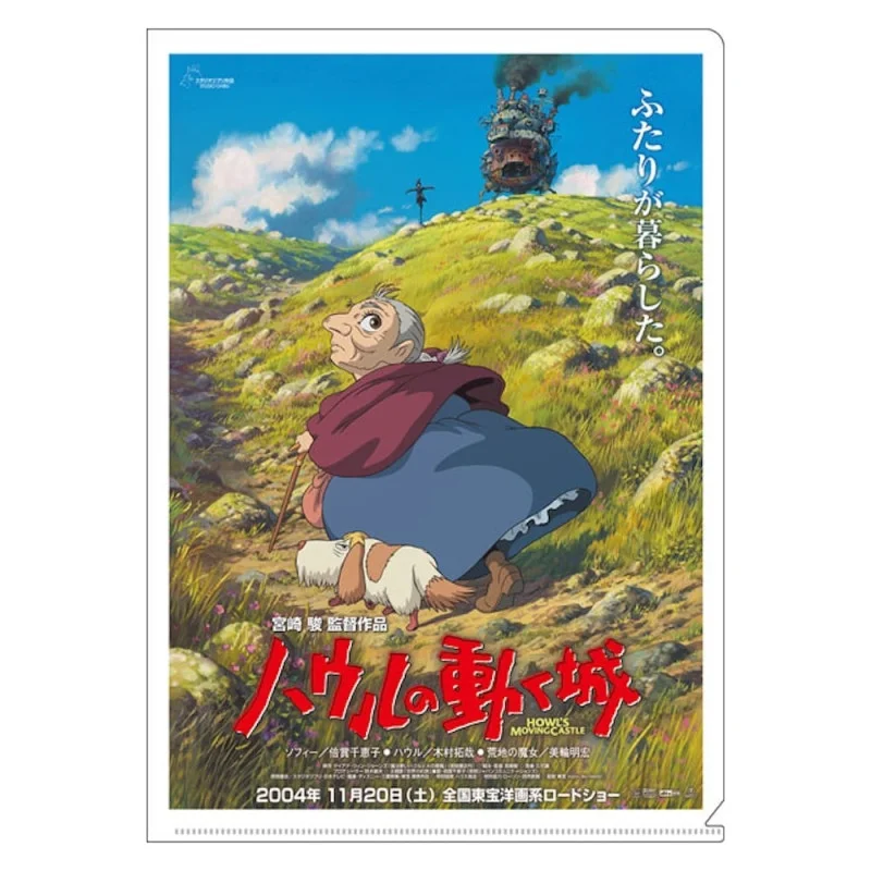 TIENDA OFICIAL DE STUDIO GHIBLI EN EUROPA