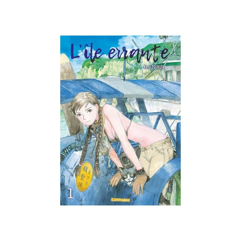 L'Île Errante Tome 1