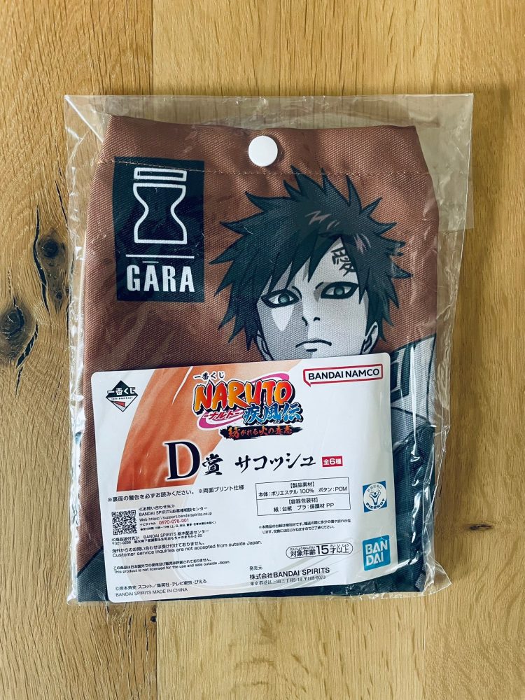 Naruto Shippuden – Gaara Bag · Ichiban Kuji Tsumugareruhi no Ishi (Lot D) 20*16 cm
