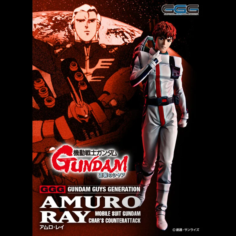 Figurine Ggg Ms Gundam Chars Amuro Ray St Rerun