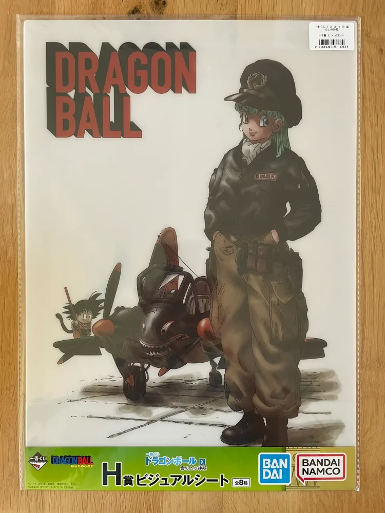 Poster Temple Above the Clouds Lot H Affiche Clear A3 Bulma & Son Goku – Dragon Ball EX – Ichiban Kuji