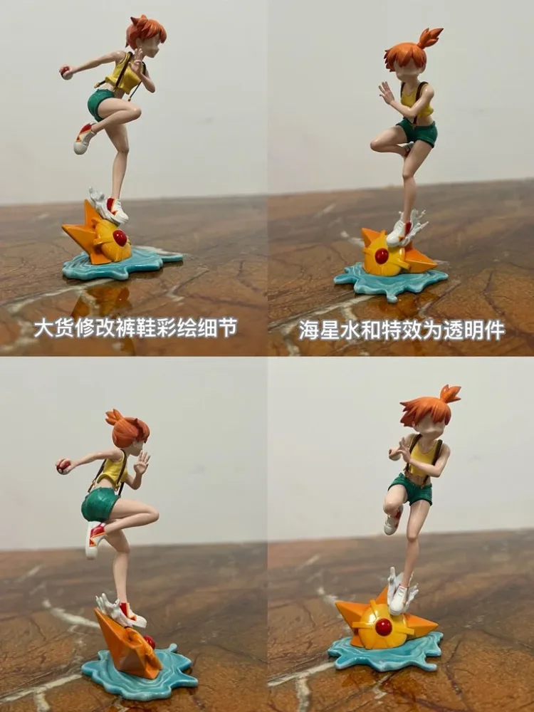 [PREORDER] 1/20 Scale World Figure [PENCIL] – Misty & Staryu & Starmie