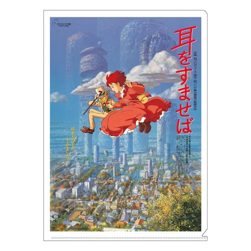 TIENDA OFICIAL DE STUDIO GHIBLI EN EUROPA