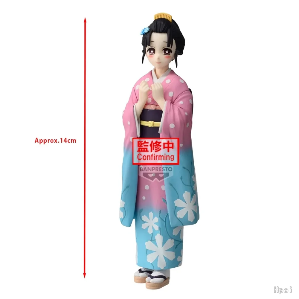 Demon Slayer Figure Kizuna no Outfit-Goshi Ichino Kata (Koiyuki)