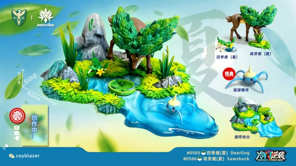 [PREORDER] 1/20 Scale World Figure [YEYU] – Deerling & Sawsbuck (Summer Form)