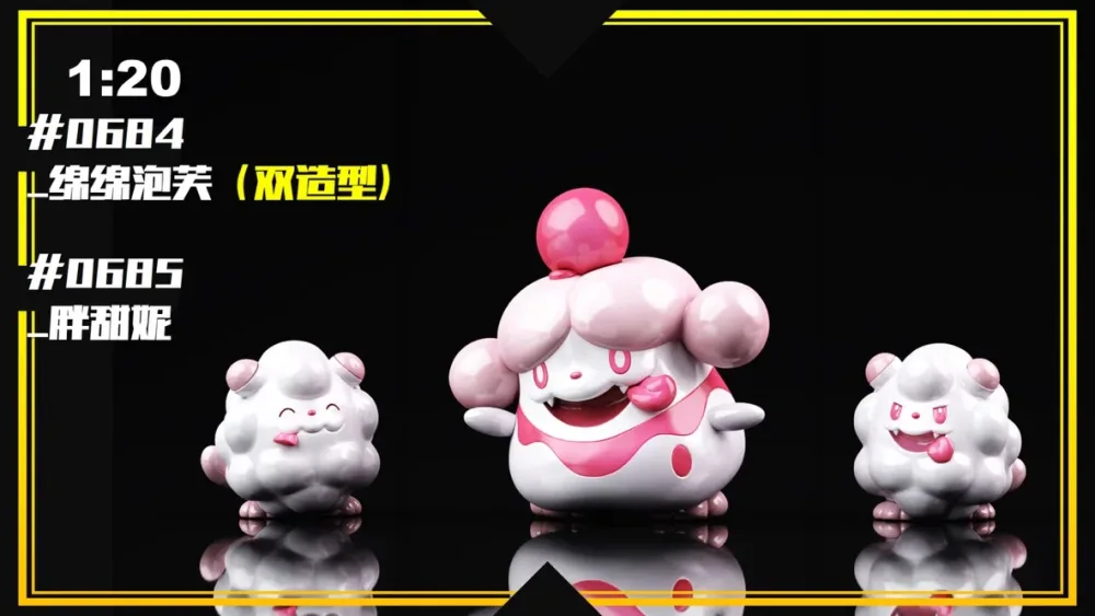 [PREORDER] 1/20 Scale World Figure [SXG] – Swirlix & Slurpuff