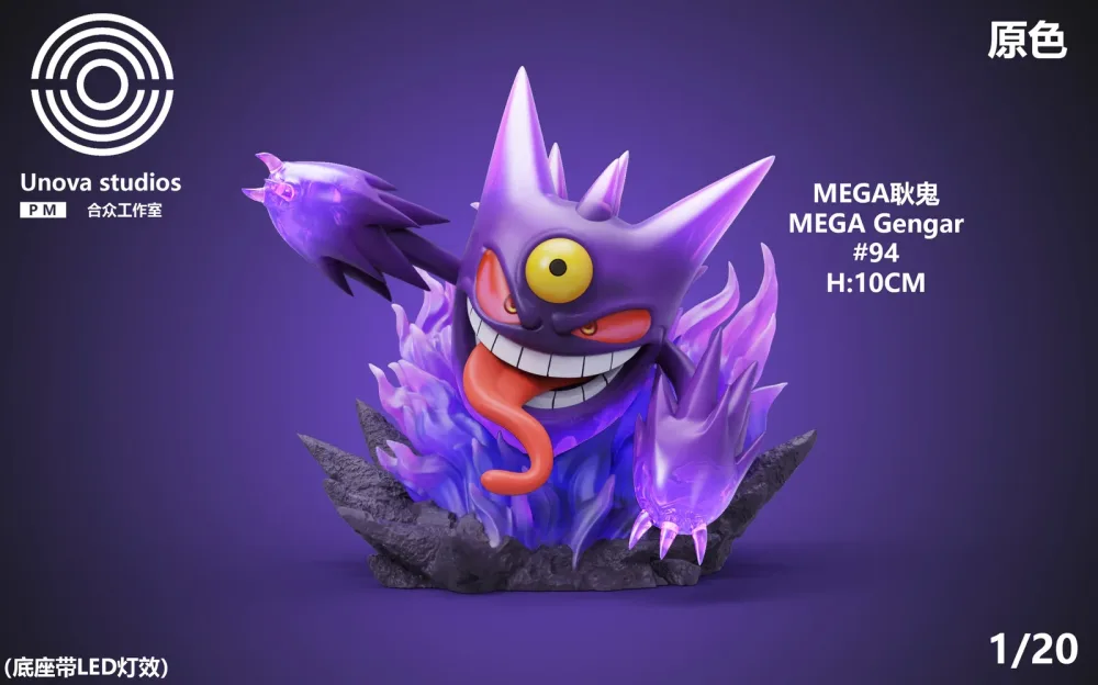 [PREORDER] 1/20 Scale World Figure [UNOVA] – Mega Gengar