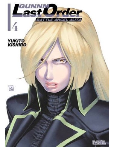 Gunnm: Last Order 04