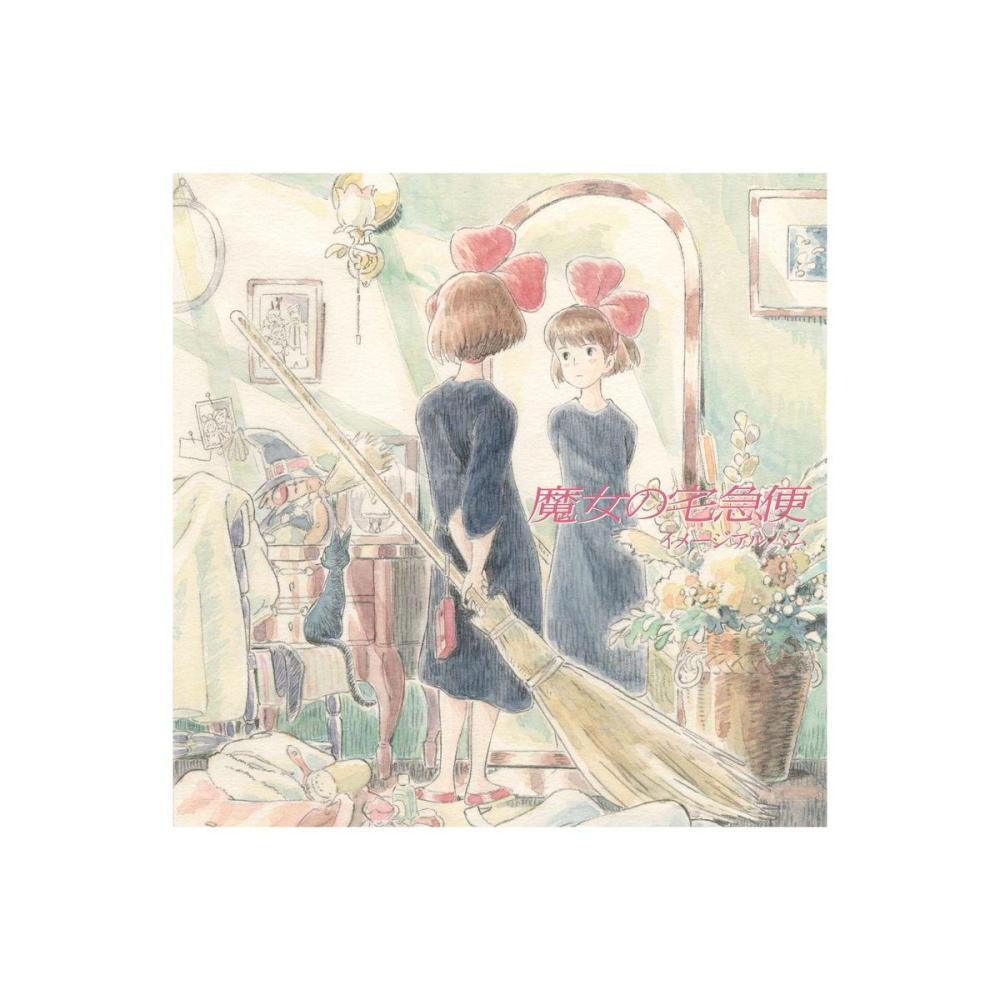 JOE HISAISHI - Kiki la petite sorcière - Vinyle Image Album + Poster
