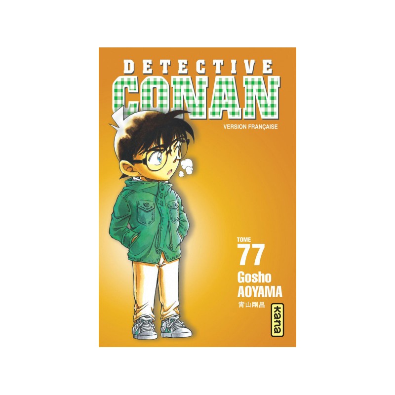 Détective Conan Tome 77