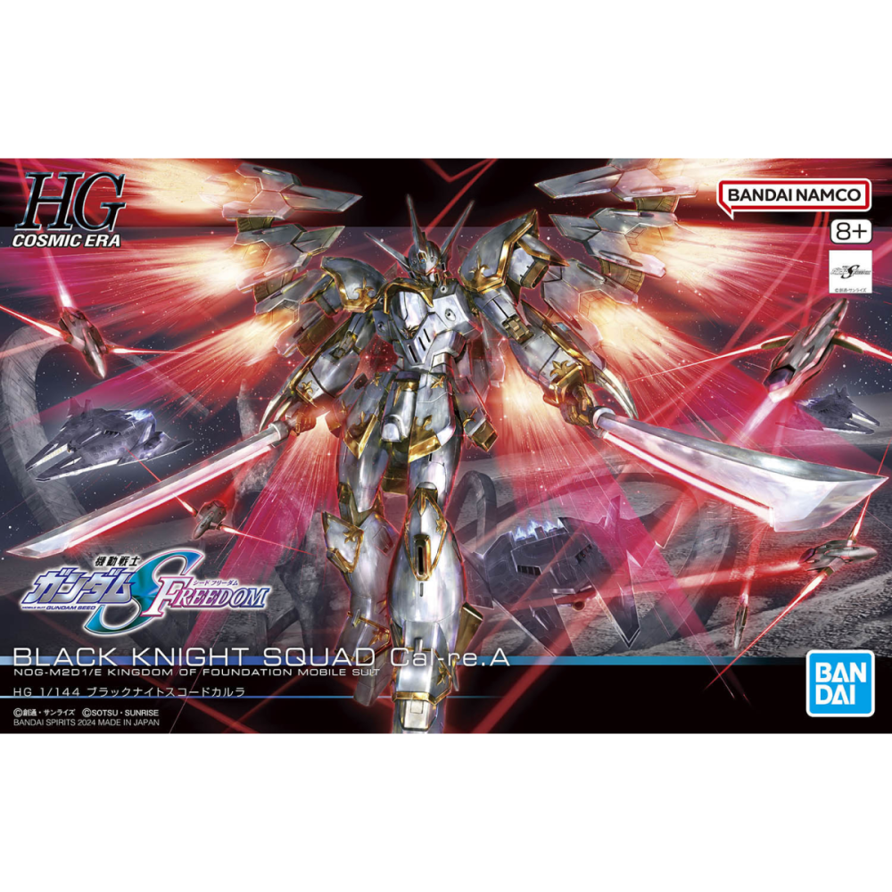 Gunpla GUNDAM - HG 1/144 Black Knight Squad Cal-re.A - Model Kit