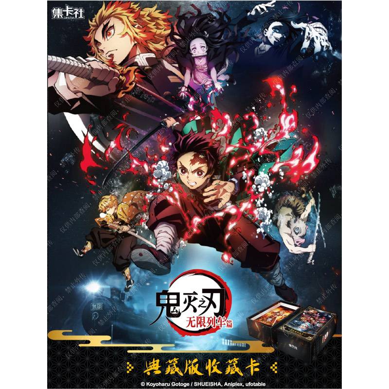 Demon Slayer Cardfun Tc Mugen Train Boite 10 Boosters 3 Cartes