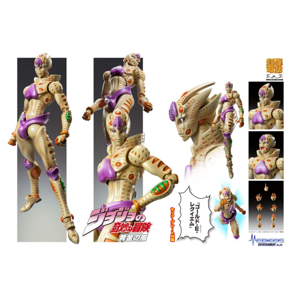 Jojo Bizarre Adventure - Golden Wind : G-e-r Chozokado Figurine