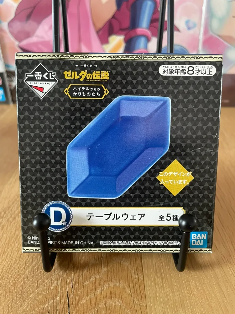 Blue Ruby Plate (12 cm) Ichiban Kuji | Zelda: Tears of the Kingdom
