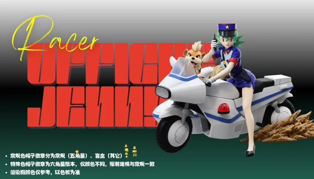 [PREORDER] 1/20 Scale World Figure [RACER] – Officer Jenny & Growlithe