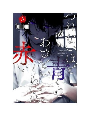 Tan Frío Como el Azul y Tan Agresivo Como el Rojo – Tome 3