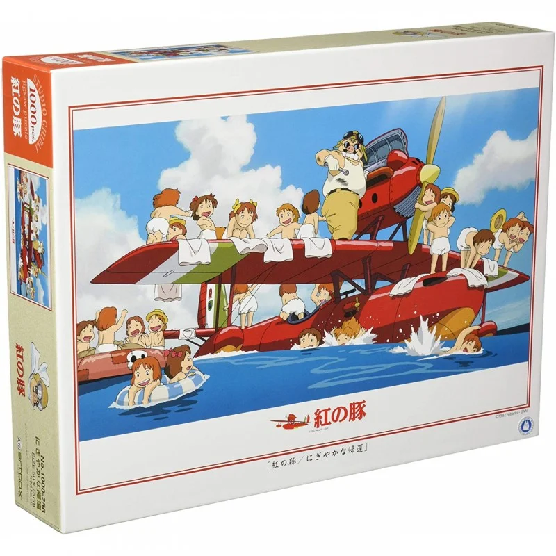 OFFICIAL STUDIO GHIBLI MERCHANDISE STORE IN EUROPE & UK