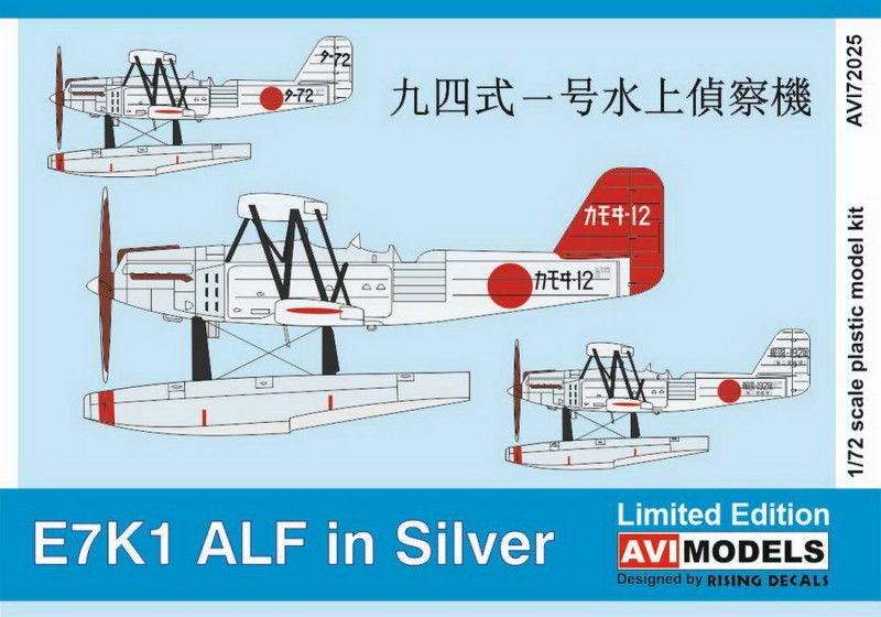 Décal Kawanishi E7K2 'Alf'