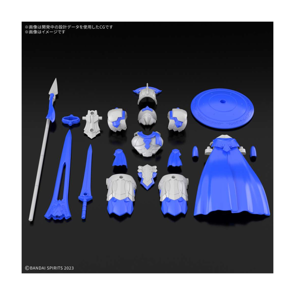 30MF Class Up Armor Rosan Gladiator