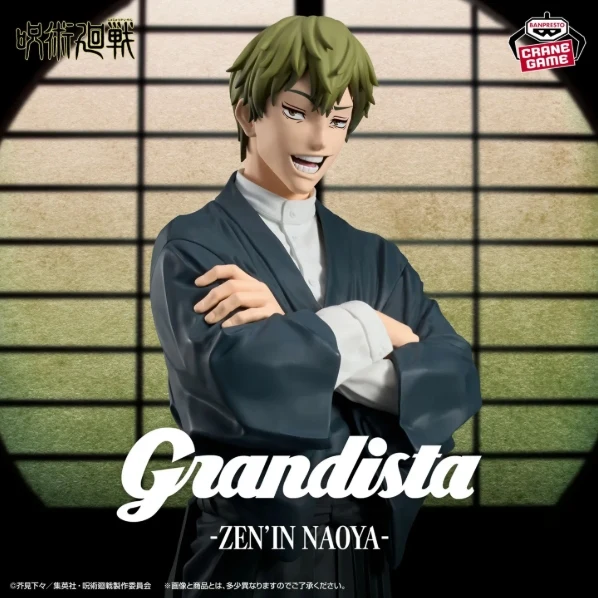 Jujutsu Kaisen" Grandista -Figurine Zenin Naoya