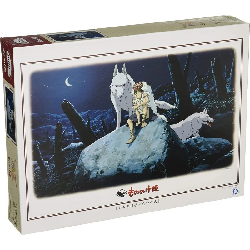 TIENDA OFICIAL DE STUDIO GHIBLI EN EUROPA